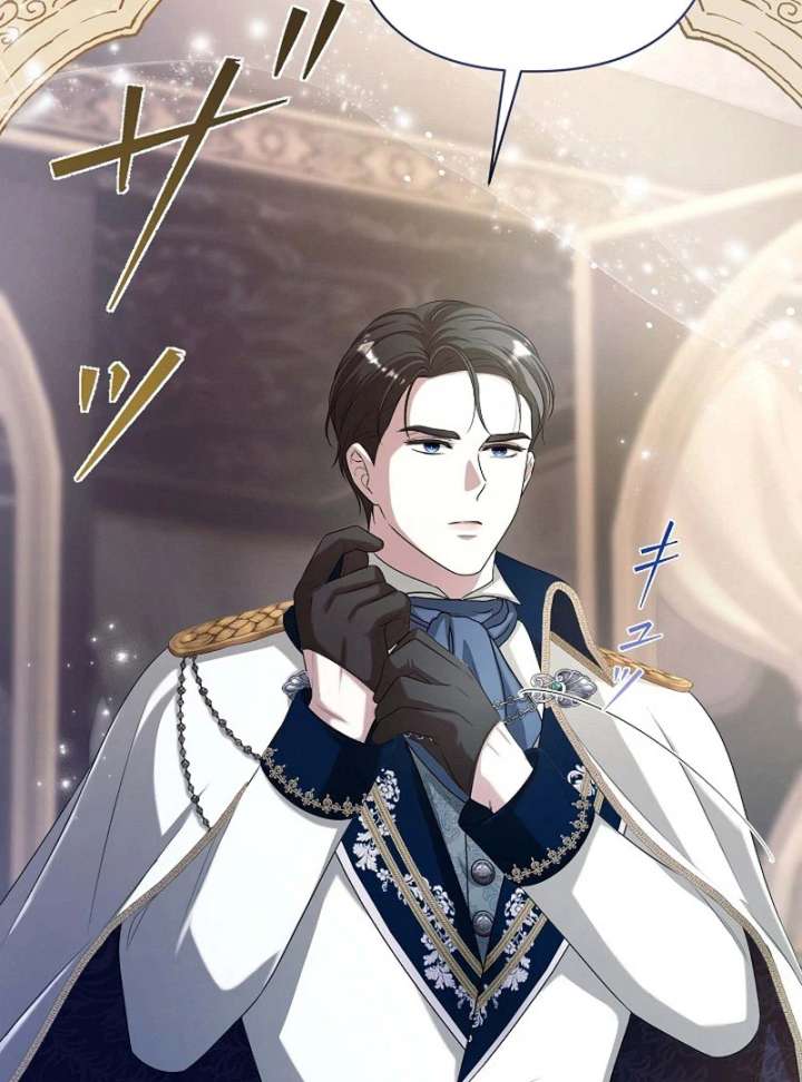 The Fake Bride Can’t Escape Chapter 44 - Page 76