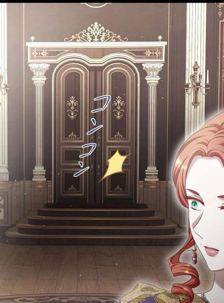 The Fake Bride Can’t Escape Chapter 45 - Page 48