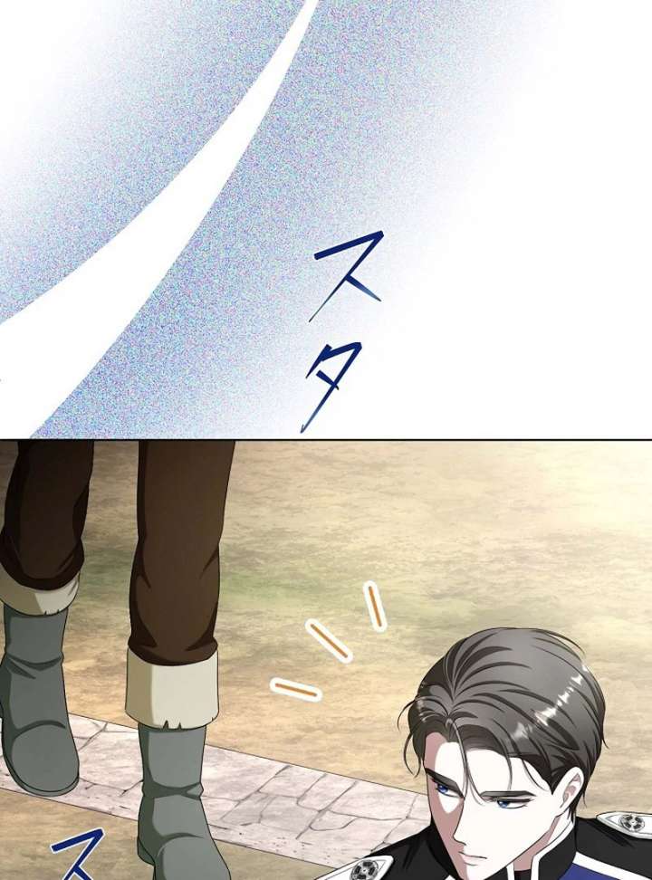 The Fake Bride Can’t Escape Chapter 47 - Page 35