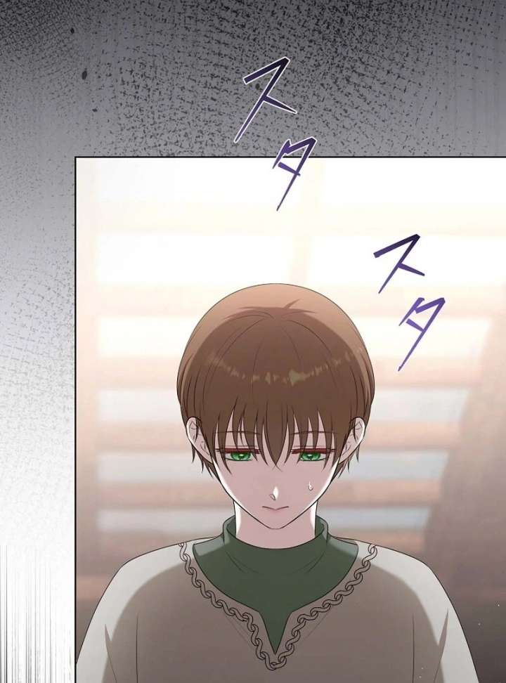 The Fake Bride Can’t Escape Chapter 48 - Page 78