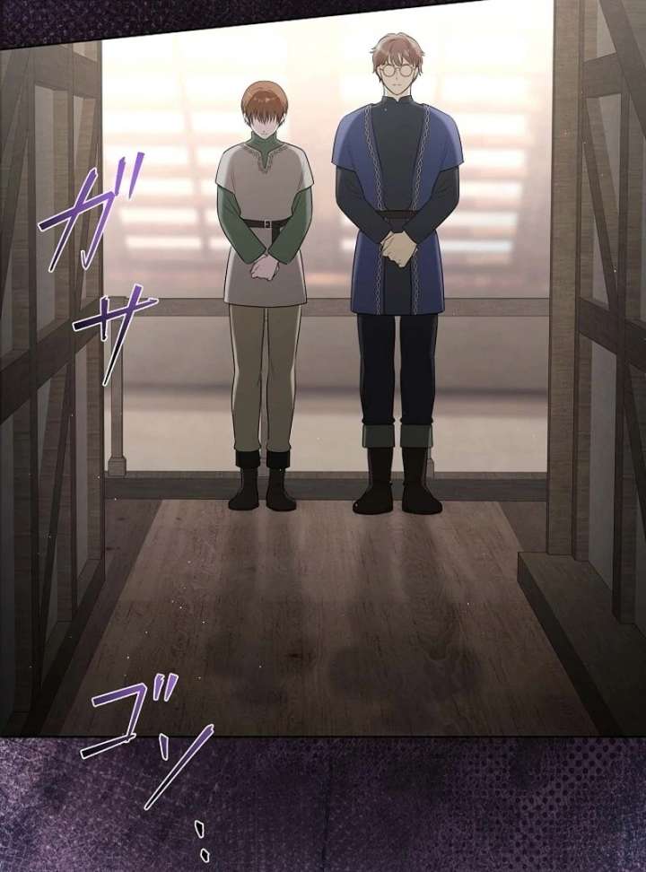 The Fake Bride Can’t Escape Chapter 48 - Page 80