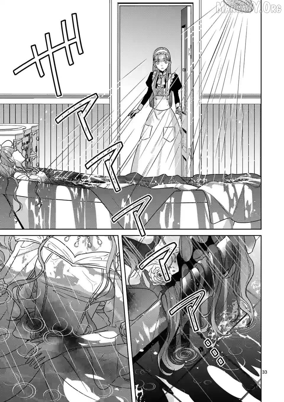 The Fake Lady’s Revenge: Engaged to Five Noble Sons for Vengeance Chapter 1 - Page 37