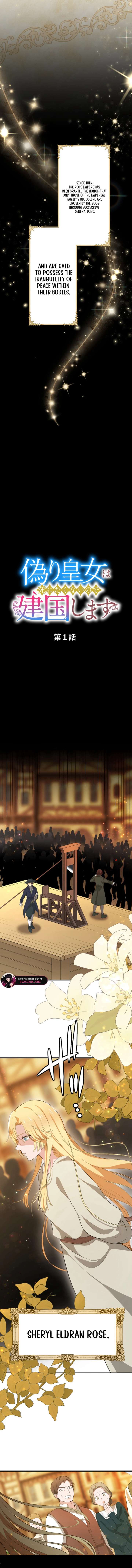 The Fake Princess Doesn’t Want to Die, So She Founds a Nation Chapter 1 - Page 2