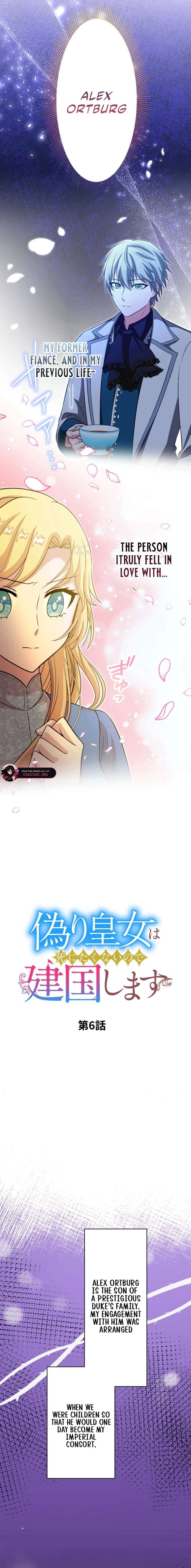 The Fake Princess Doesn’t Want to Die, So She Founds a Nation Chapter 6 - Page 3