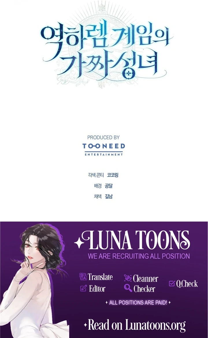 The Fake Saint of a Reverse Harem Game Chapter 24 - Page 110