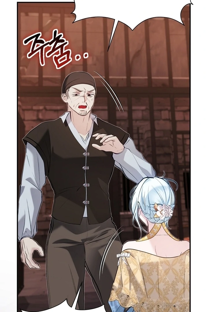 The Fake Saint of a Reverse Harem Game Chapter 26 - Page 38