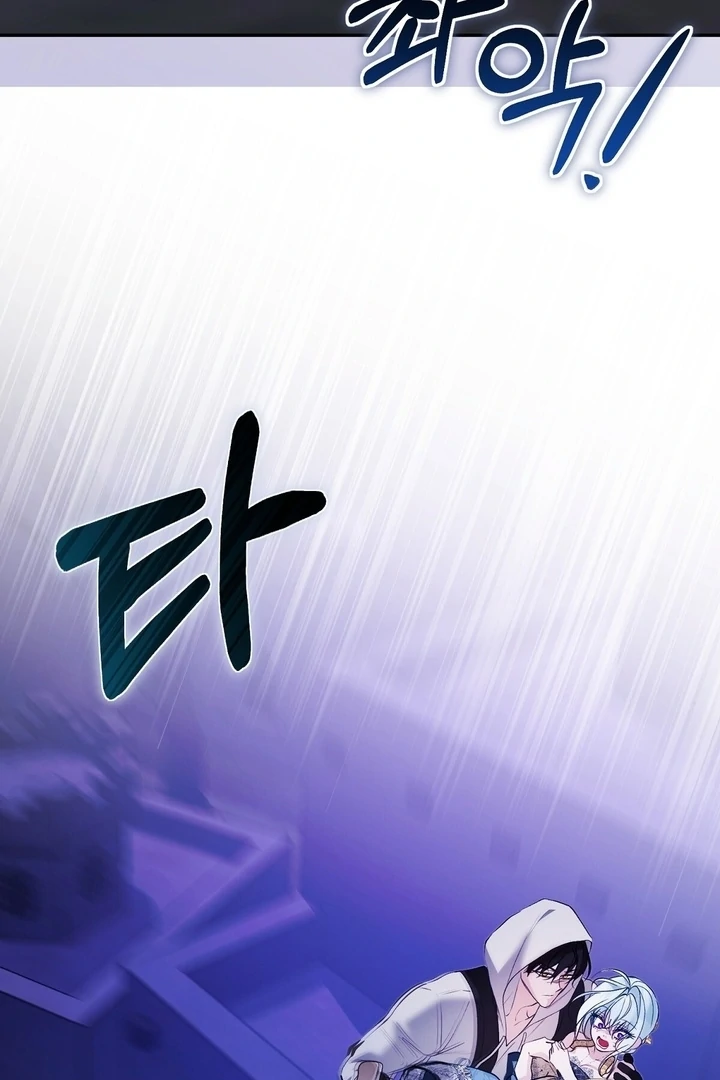 The Fake Saint of a Reverse Harem Game Chapter 26 - Page 92