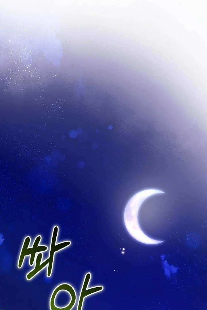 The Fake Saint of a Reverse Harem Game Chapter 27 - Page 3