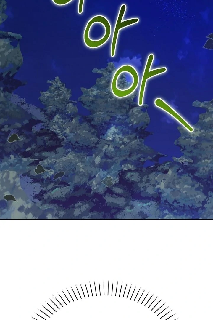 The Fake Saint of a Reverse Harem Game Chapter 27 - Page 4