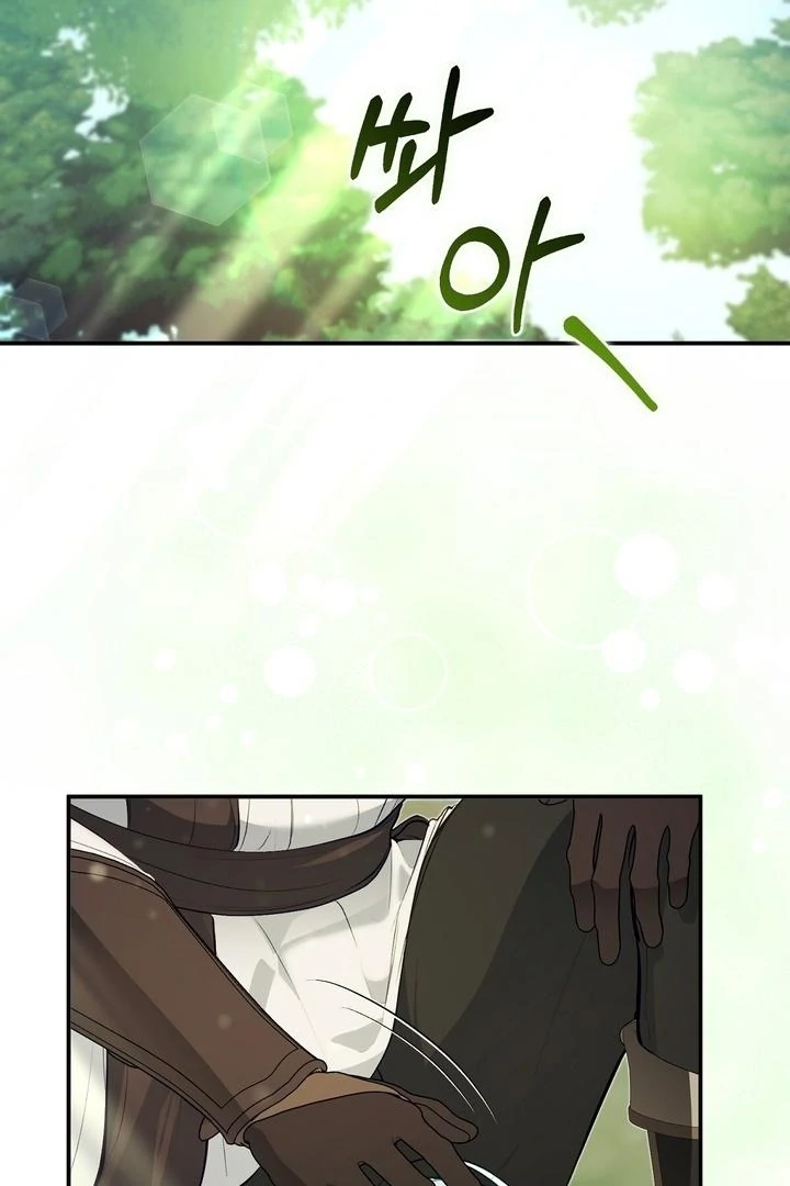 The Fake Saint of a Reverse Harem Game Chapter 28 - Page 2