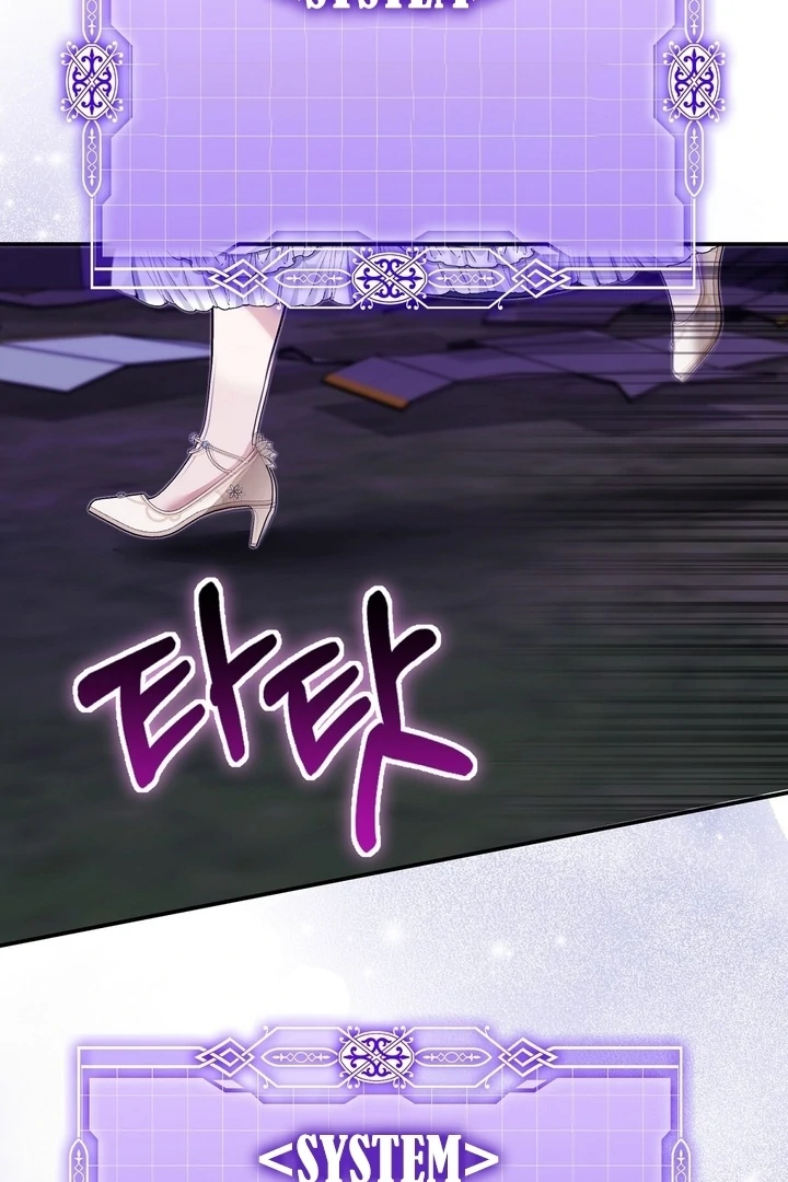 The Fake Saint of a Reverse Harem Game Chapter 28 - Page 120