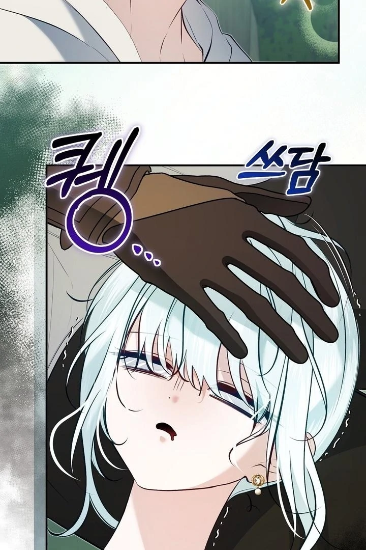 The Fake Saint of a Reverse Harem Game Chapter 28 - Page 5