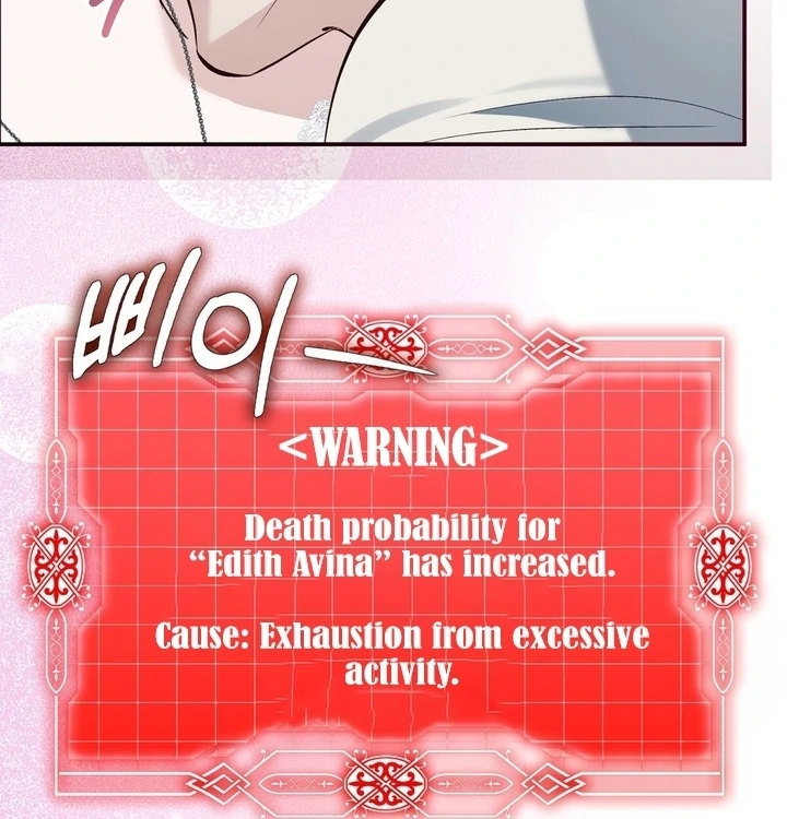 The Fake Saint of a Reverse Harem Game Chapter 28 - Page 41