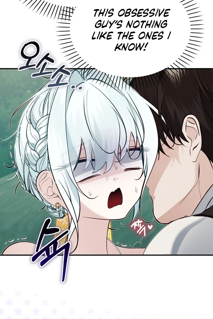 The Fake Saint of a Reverse Harem Game Chapter 28 - Page 51