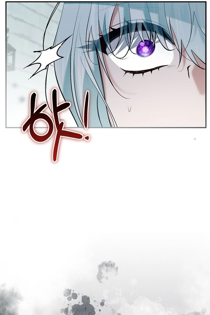 The Fake Saint of a Reverse Harem Game Chapter 28 - Page 70