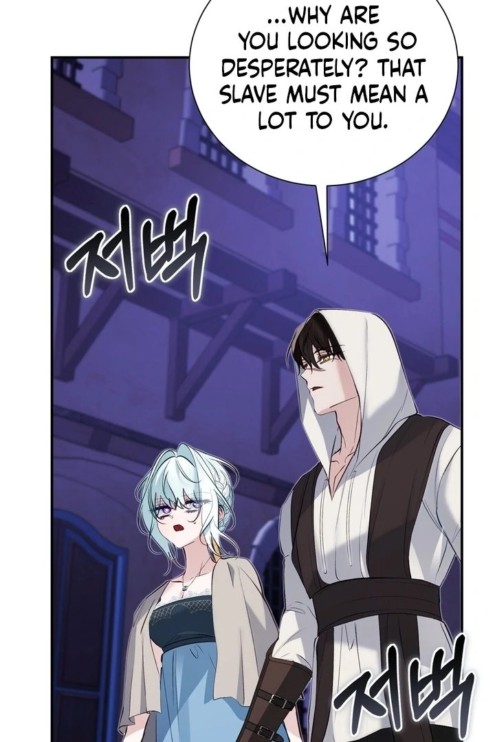 The Fake Saint of a Reverse Harem Game Chapter 28 - Page 85