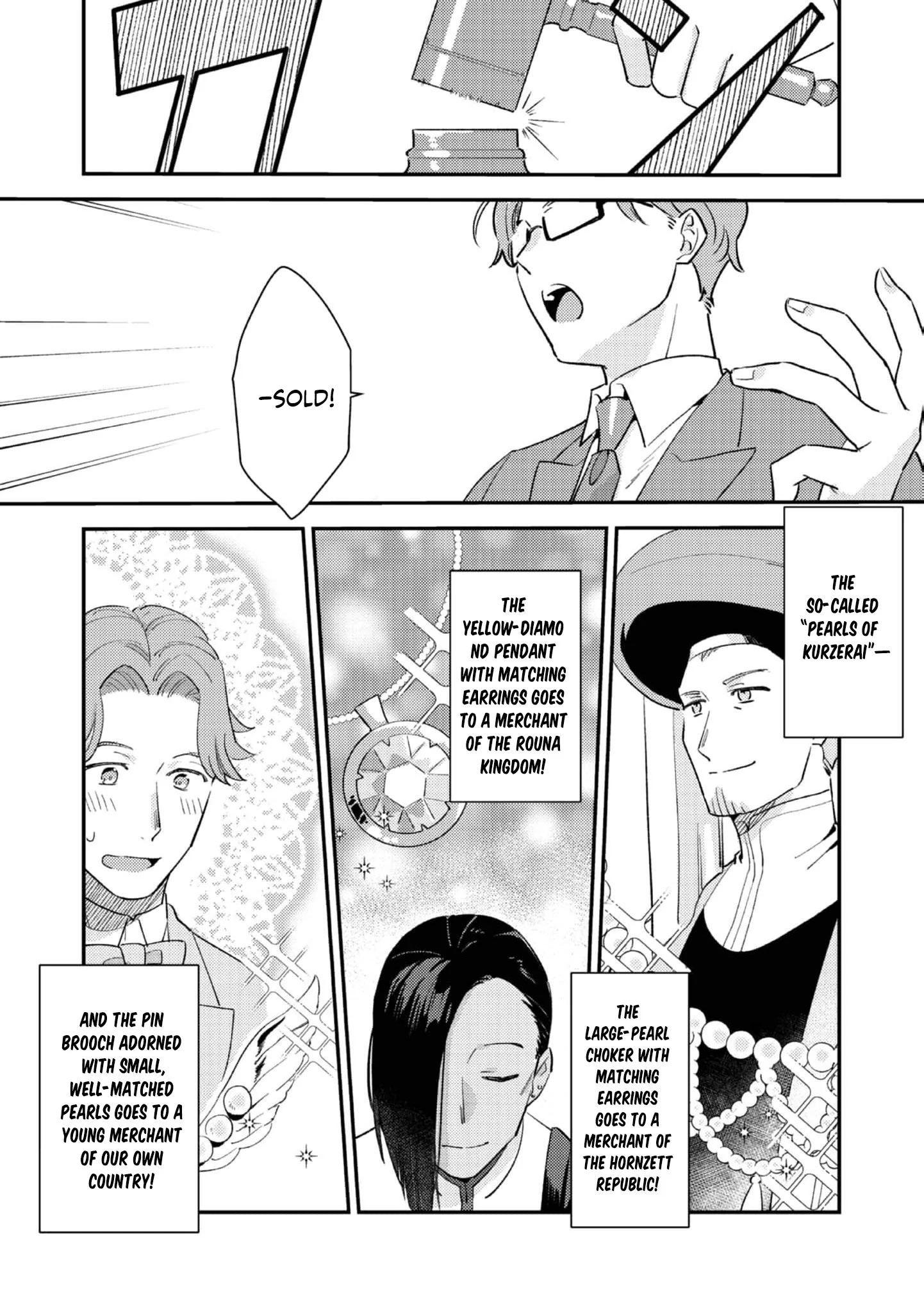 The Fallen Countess Daughter Wants to Support Her Family Chapter 1 - Page 19