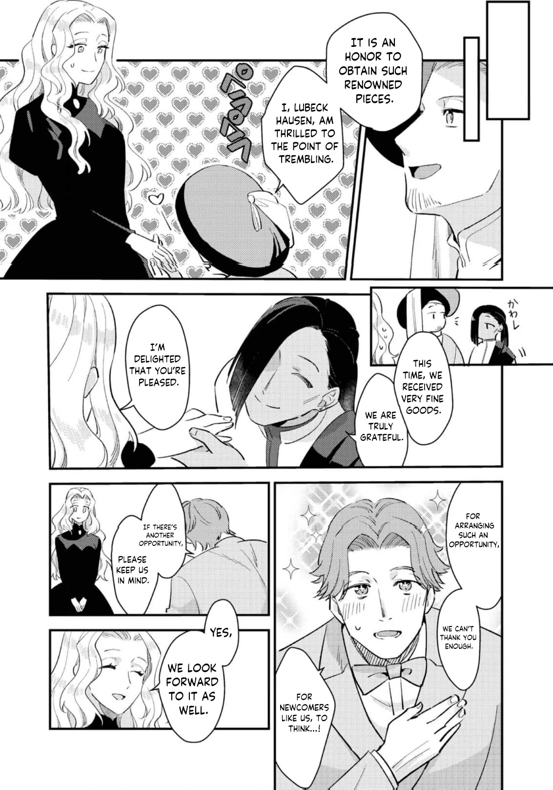 The Fallen Countess Daughter Wants to Support Her Family Chapter 1 - Page 21