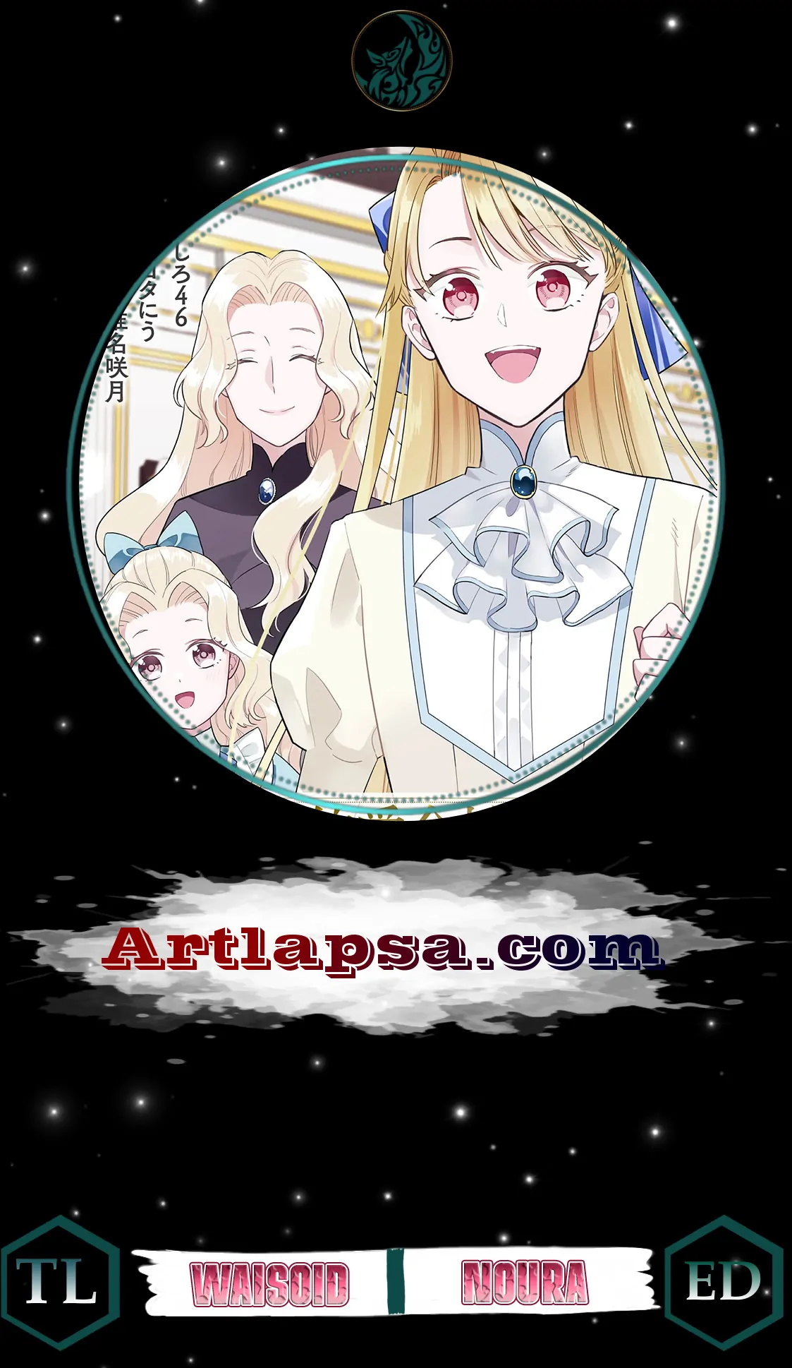 The Fallen Countess Daughter Wants to Support Her Family Chapter 2 - Page 2