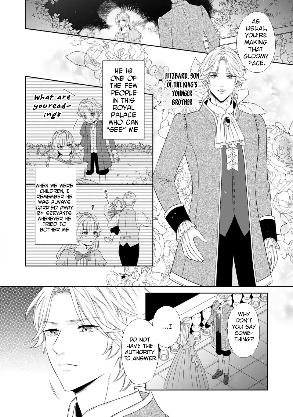 The False Princess Is Doted On by the Dragon Prime Minister Chapter 1 - Page 18