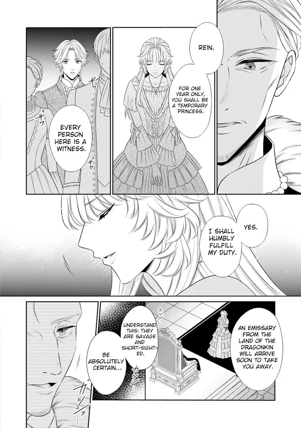 The False Princess Is Doted On by the Dragon Prime Minister Chapter 1 - Page 26