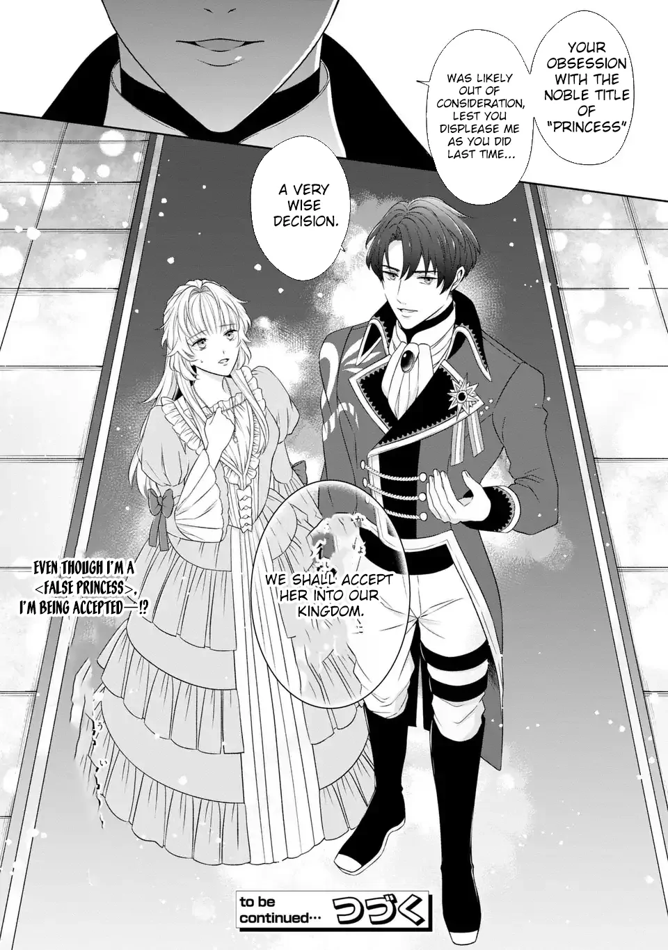 The False Princess Is Doted On by the Dragon Prime Minister Chapter 1 - Page 31