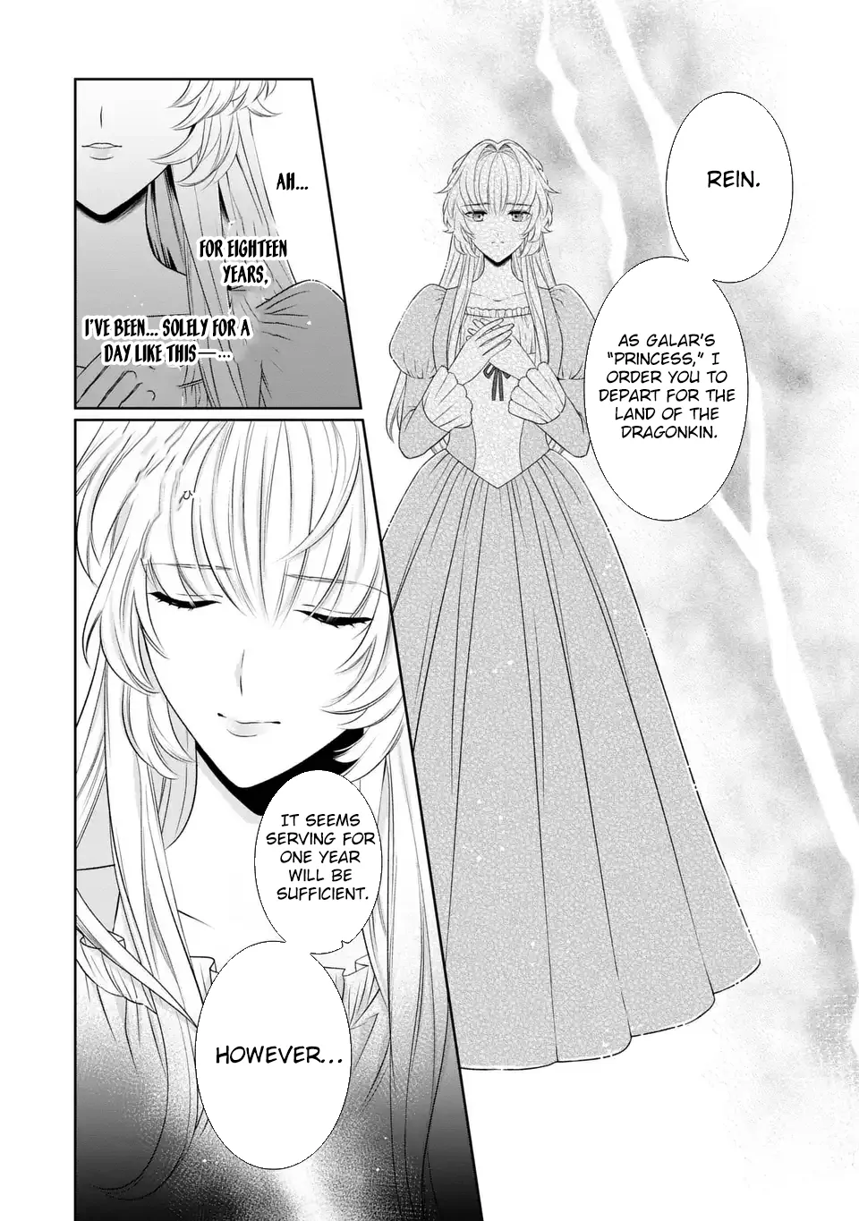 The False Princess Is Doted On by the Dragon Prime Minister Chapter 1 - Page 7