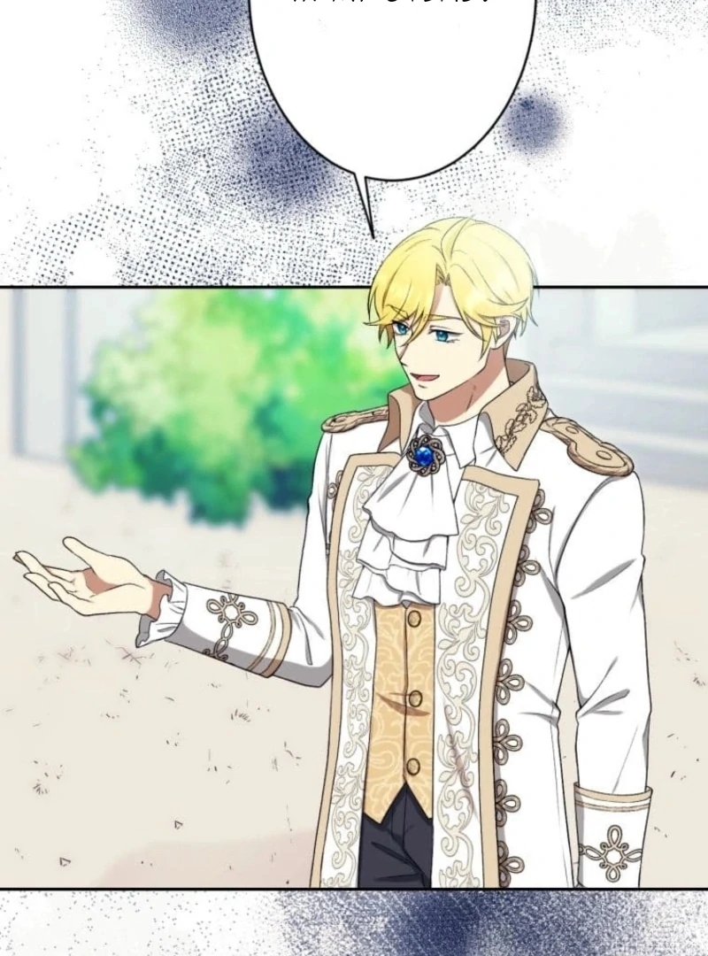 The False Saintess Overturns Her Fate Chapter 71 - Page 30