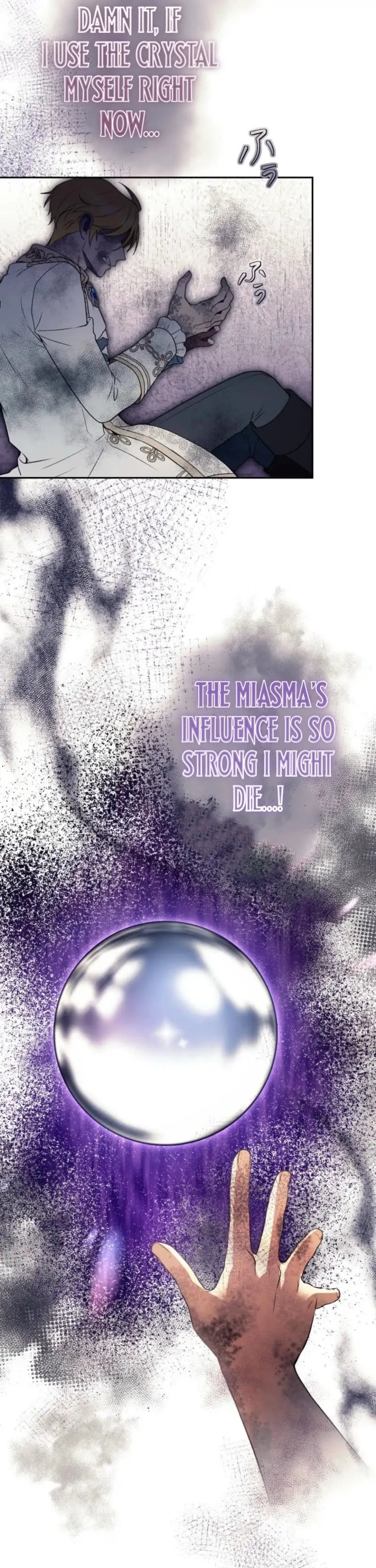 The False Saintess Overturns Her Fate Chapter 75 - Page 34