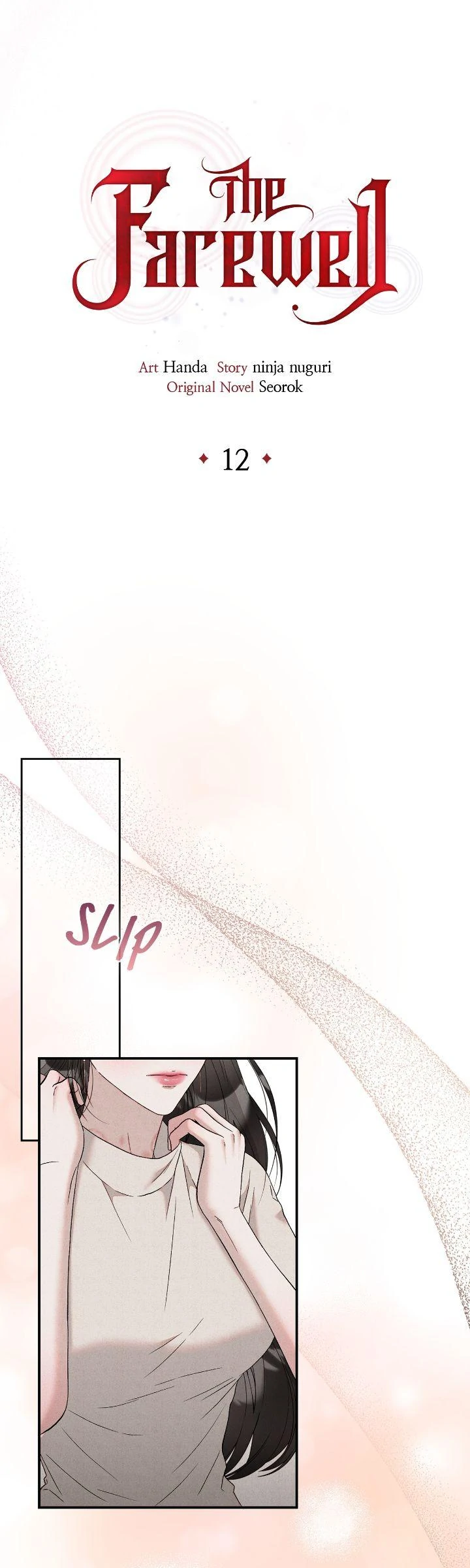 The Farewell Chapter 12 - Page 39