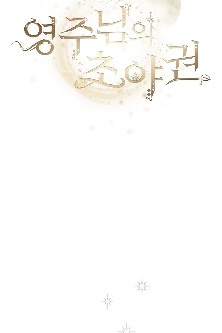 The Feudal Lord’s First Night Privilege Chapter 10 - Page 37