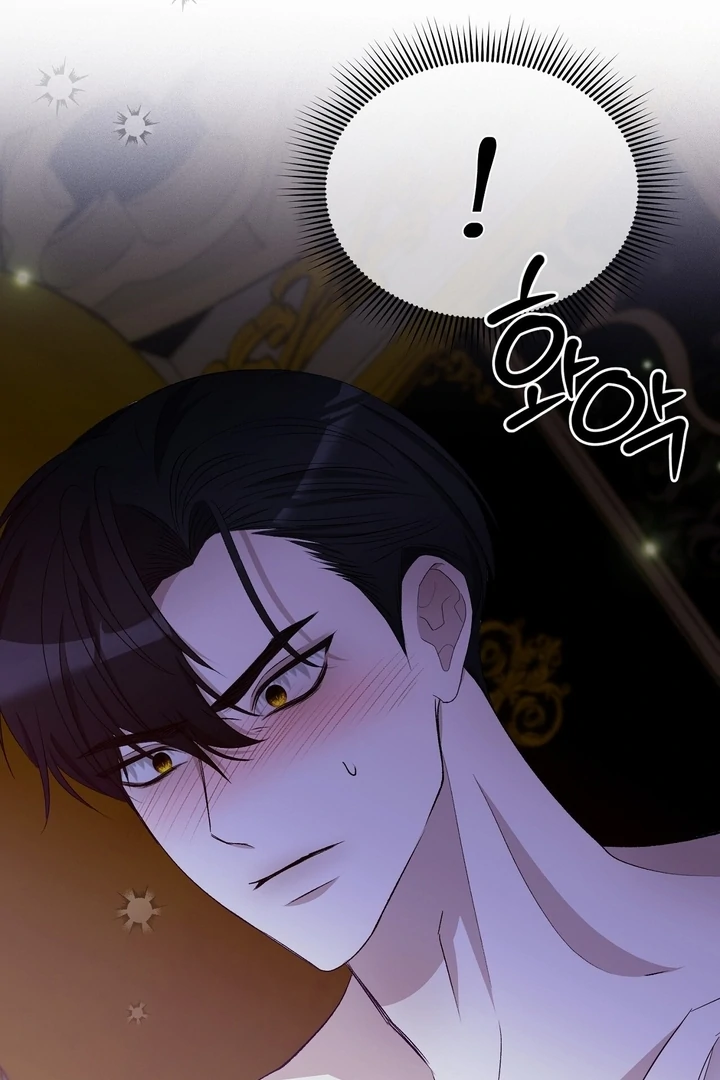 The Feudal Lord’s First Night Privilege Chapter 10 - Page 48