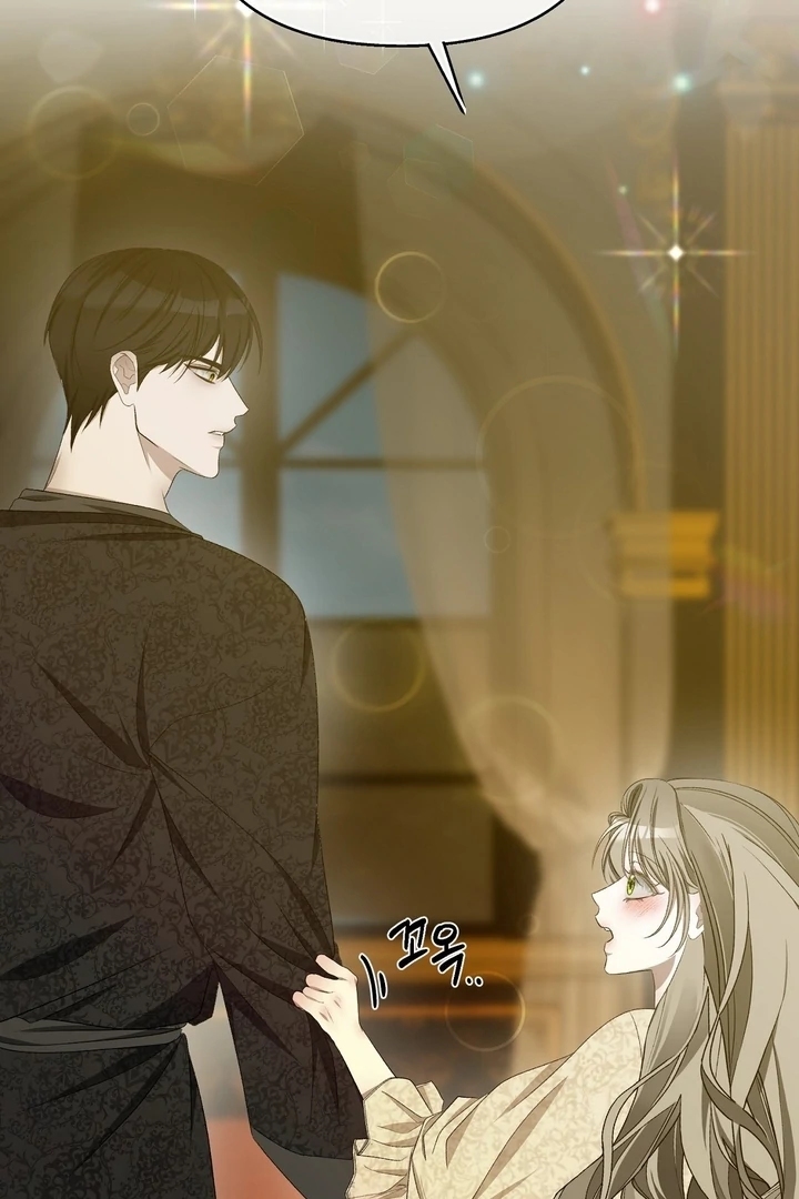 The Feudal Lord’s First Night Privilege Chapter 11 - Page 81