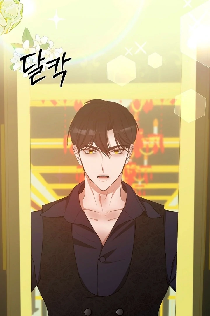 The Feudal Lord’s First Night Privilege Chapter 15 - Page 90