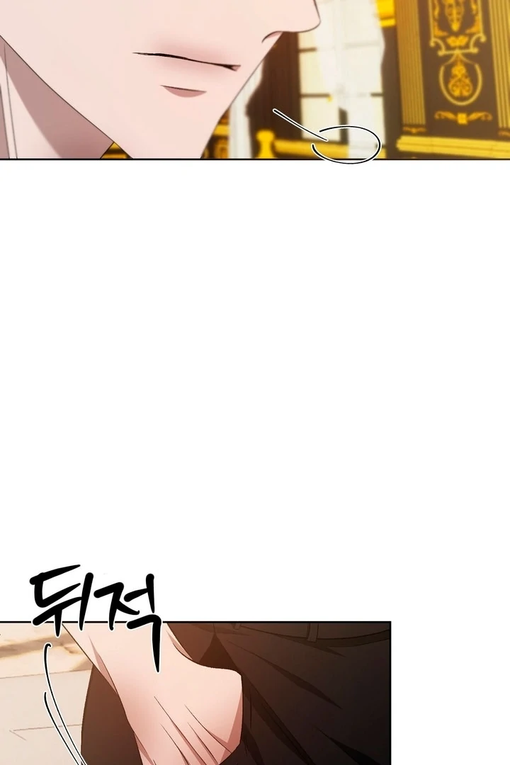 The Feudal Lord’s First Night Privilege Chapter 16 - Page 44