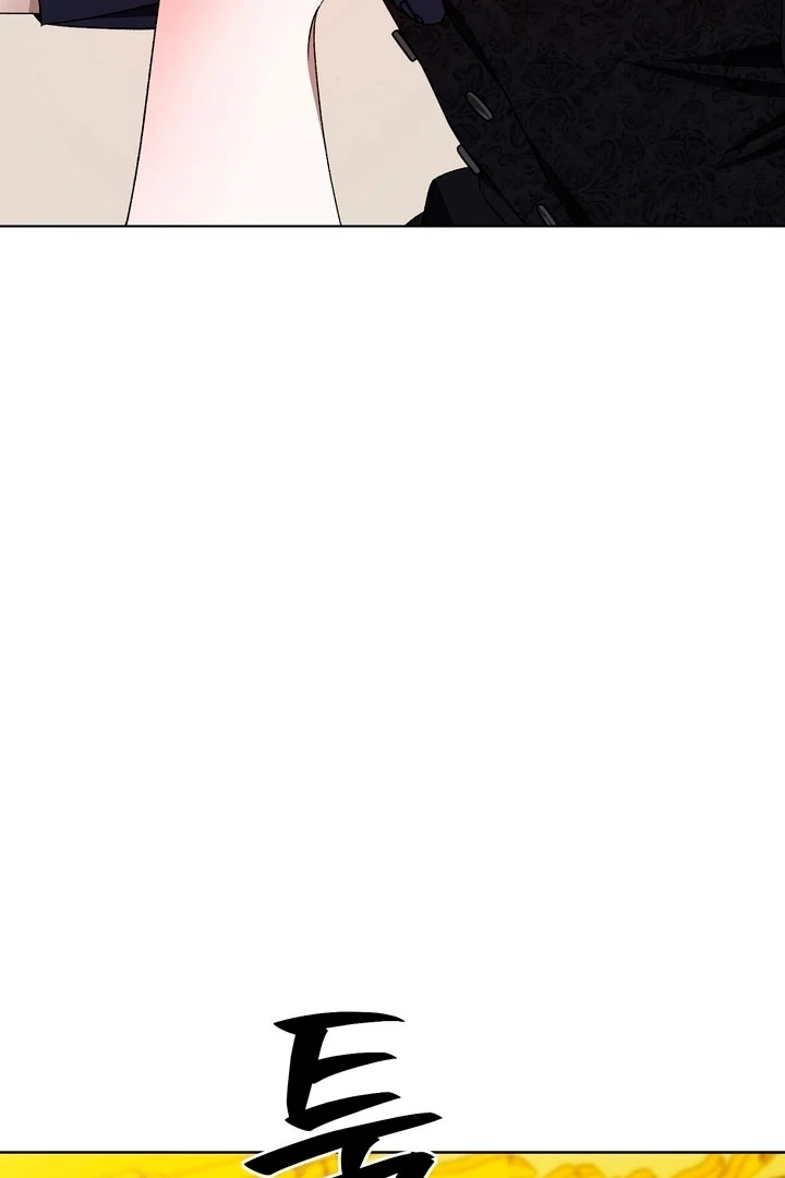 The Feudal Lord’s First Night Privilege Chapter 16 - Page 59