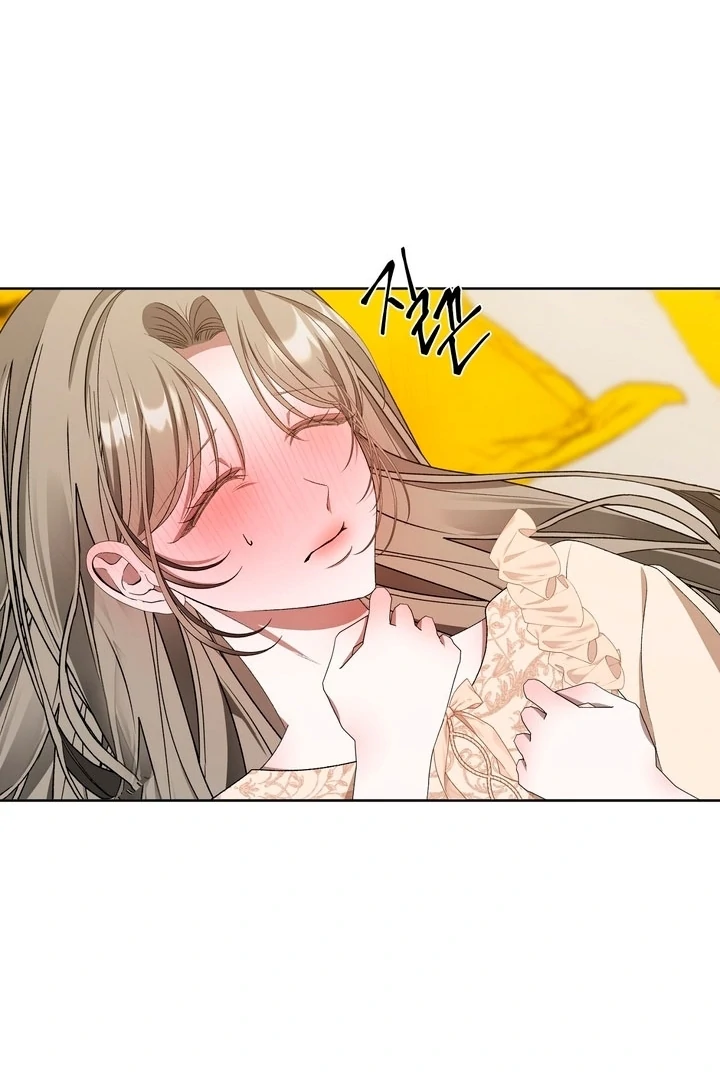 The Feudal Lord’s First Night Privilege Chapter 16 - Page 61