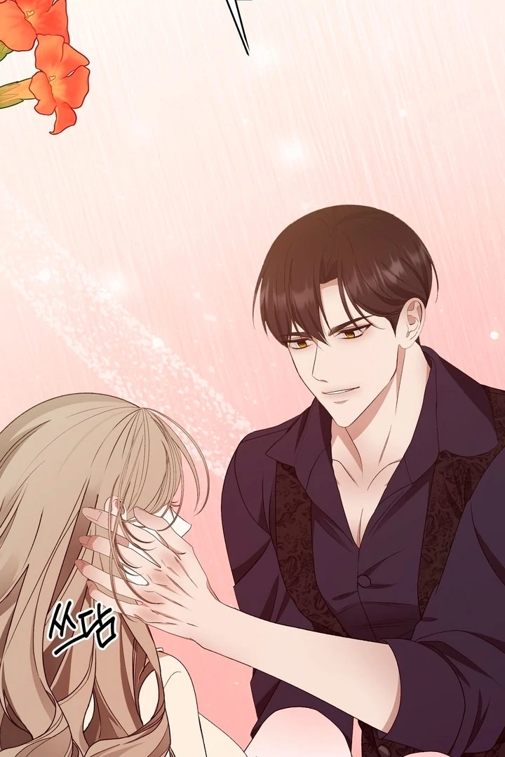 The Feudal Lord’s First Night Privilege Chapter 17 - Page 17