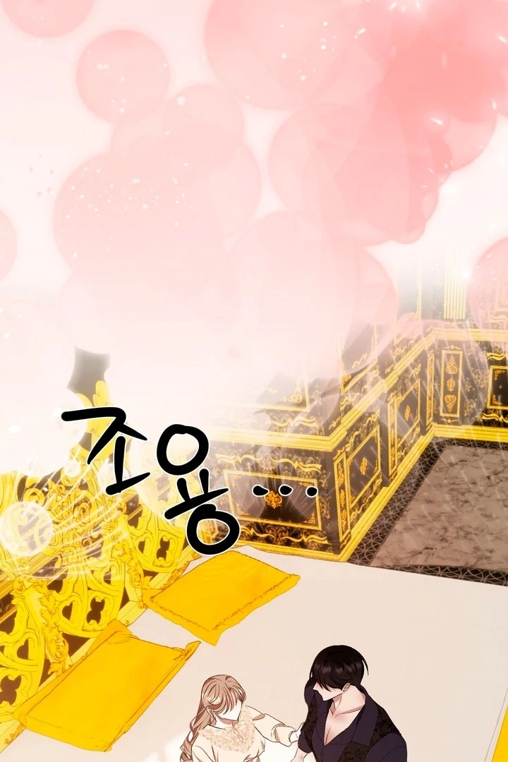 The Feudal Lord’s First Night Privilege Chapter 17 - Page 42