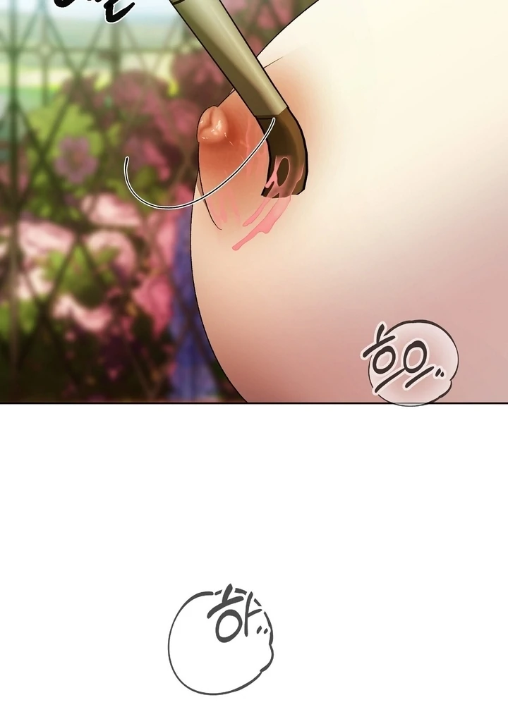 The Feudal Lord’s First Night Privilege Chapter 18 - Page 14