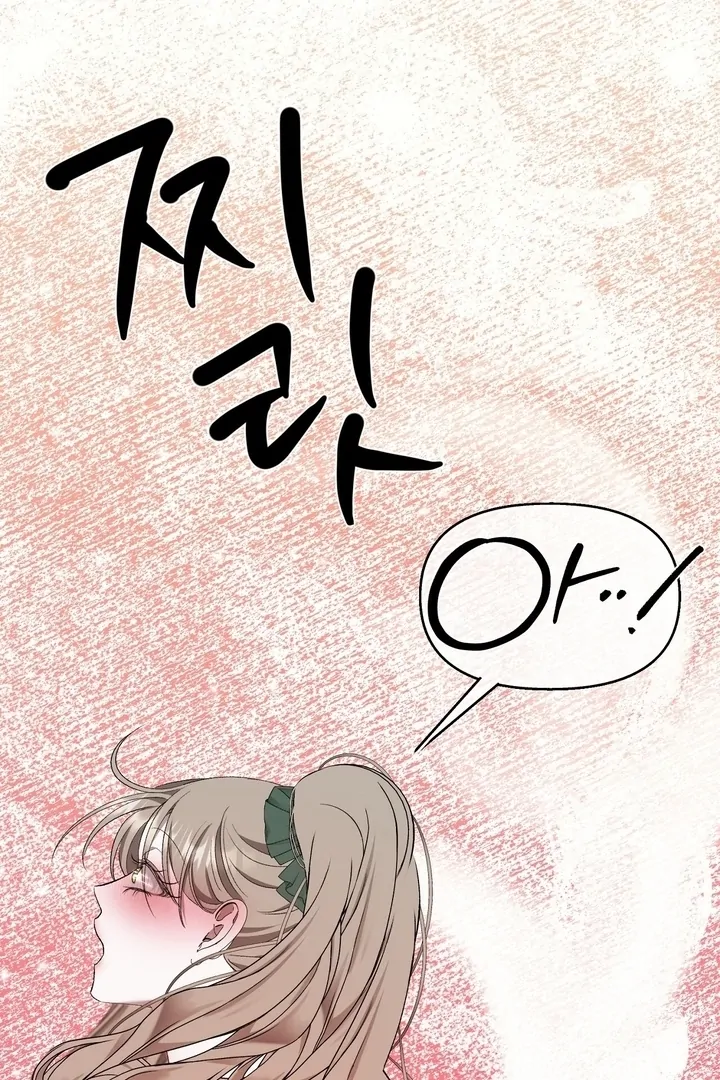 The Feudal Lord’s First Night Privilege Chapter 18 - Page 62