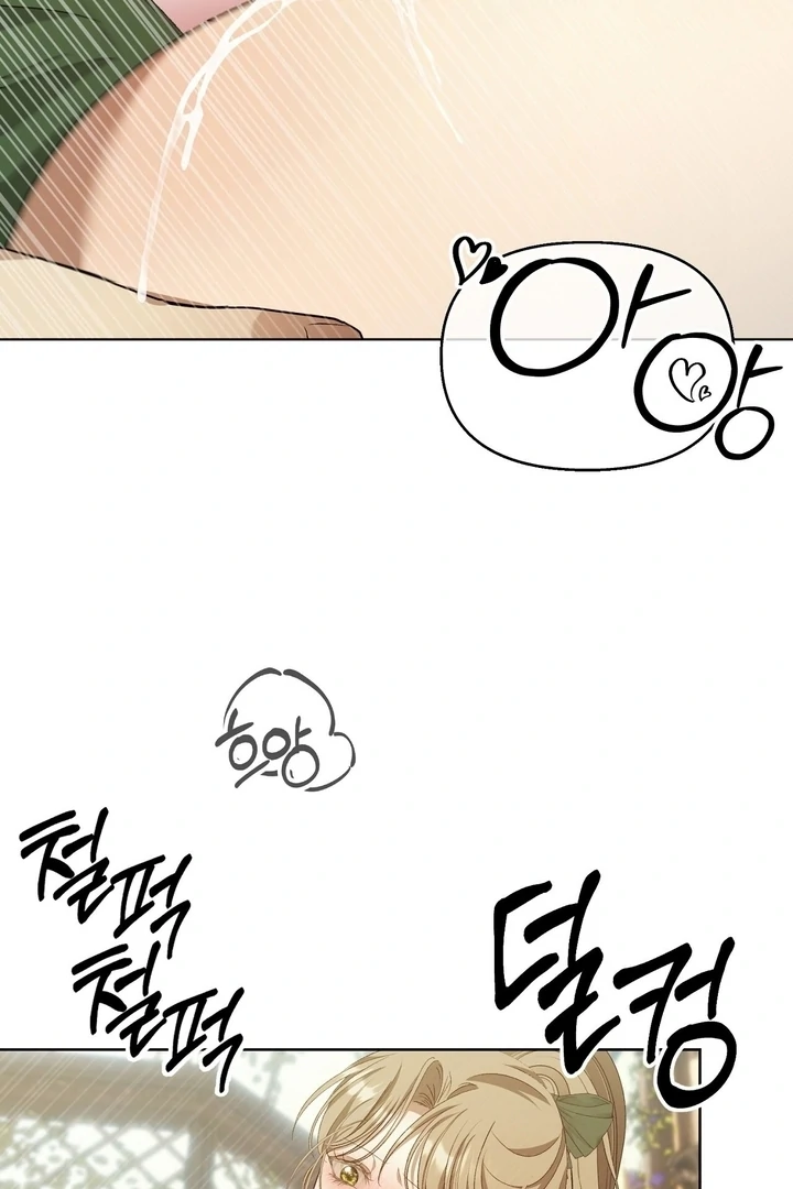 The Feudal Lord’s First Night Privilege Chapter 18 - Page 78