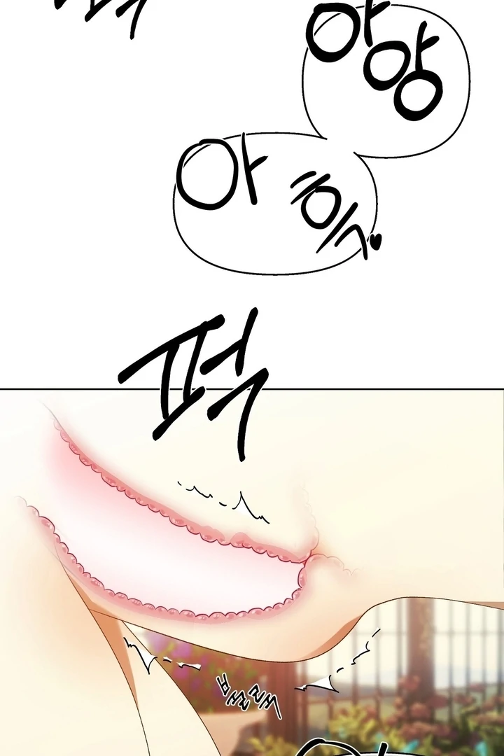 The Feudal Lord’s First Night Privilege Chapter 18 - Page 82