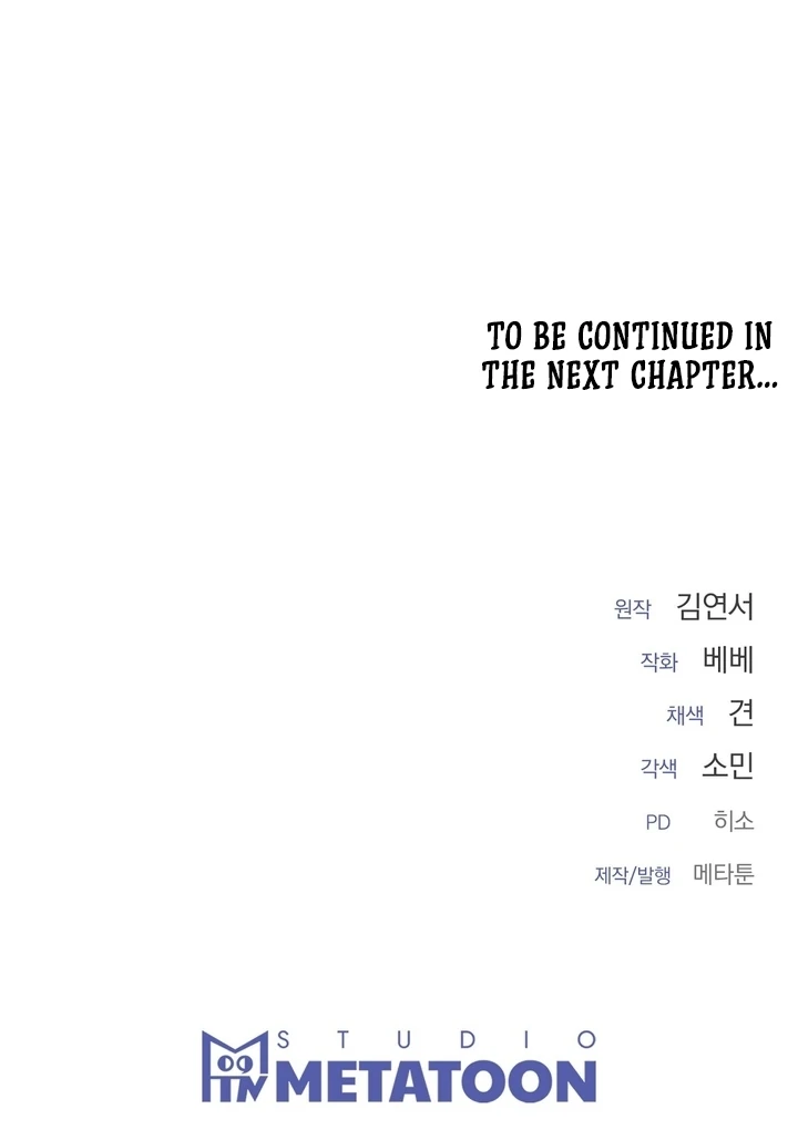 The Feudal Lord’s First Night Privilege Chapter 18 - Page 98