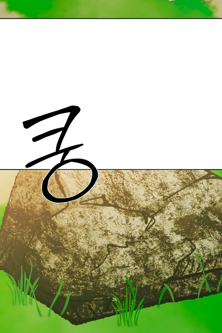 The Feudal Lord’s First Night Privilege Chapter 19 - Page 50