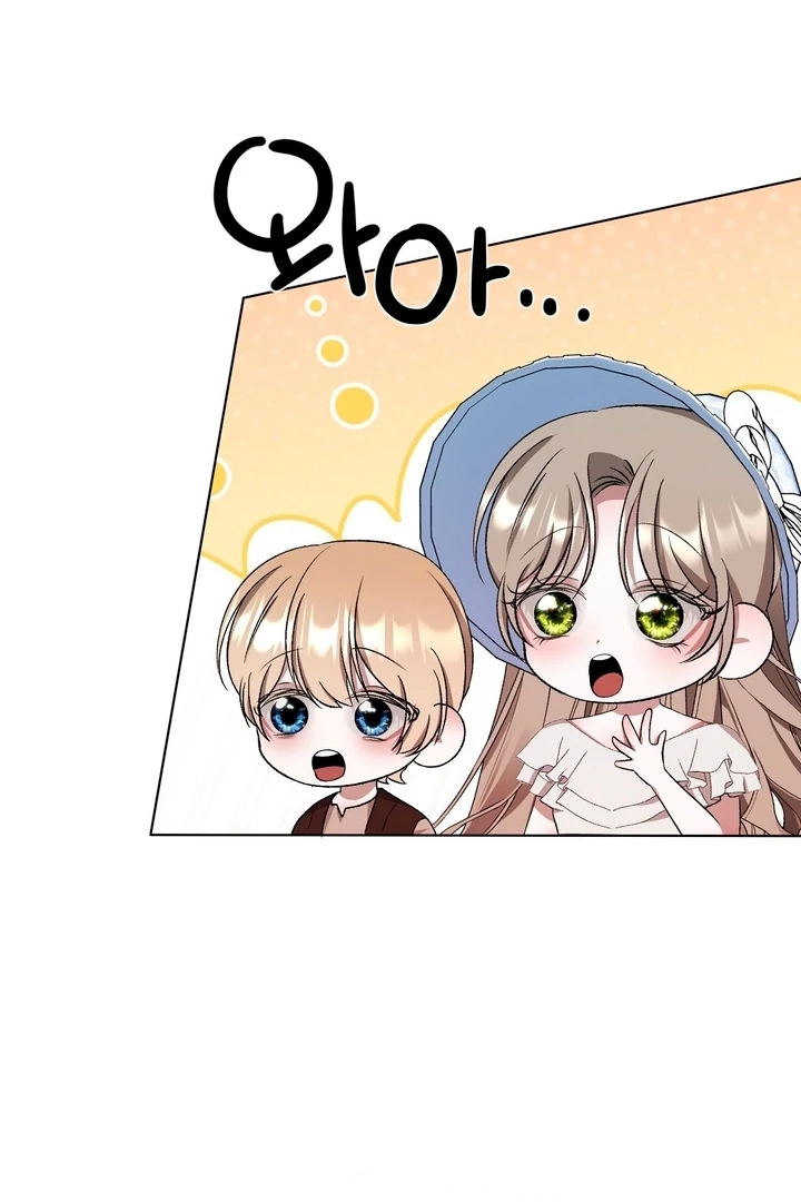 The Feudal Lord’s First Night Privilege Chapter 19 - Page 53