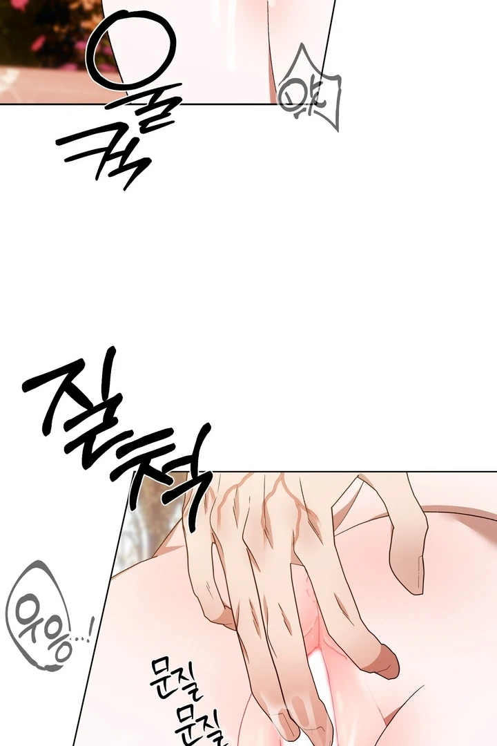 The Feudal Lord’s First Night Privilege Chapter 19 - Page 8