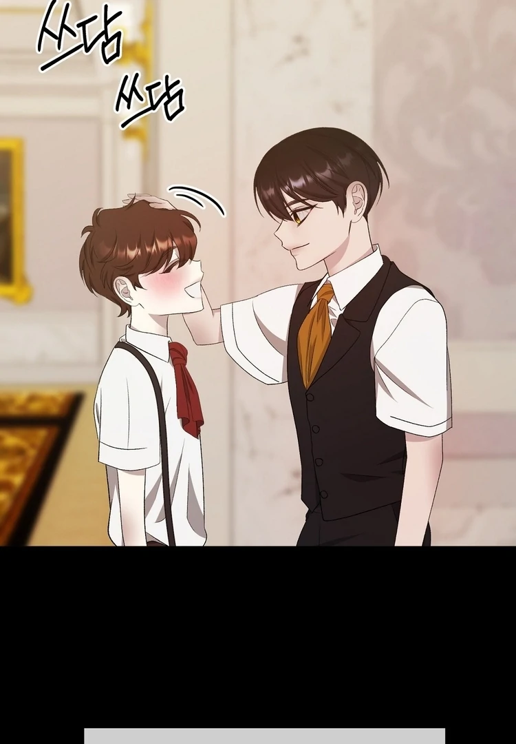 The Feudal Lord’s First Night Privilege Chapter 20 - Page 8