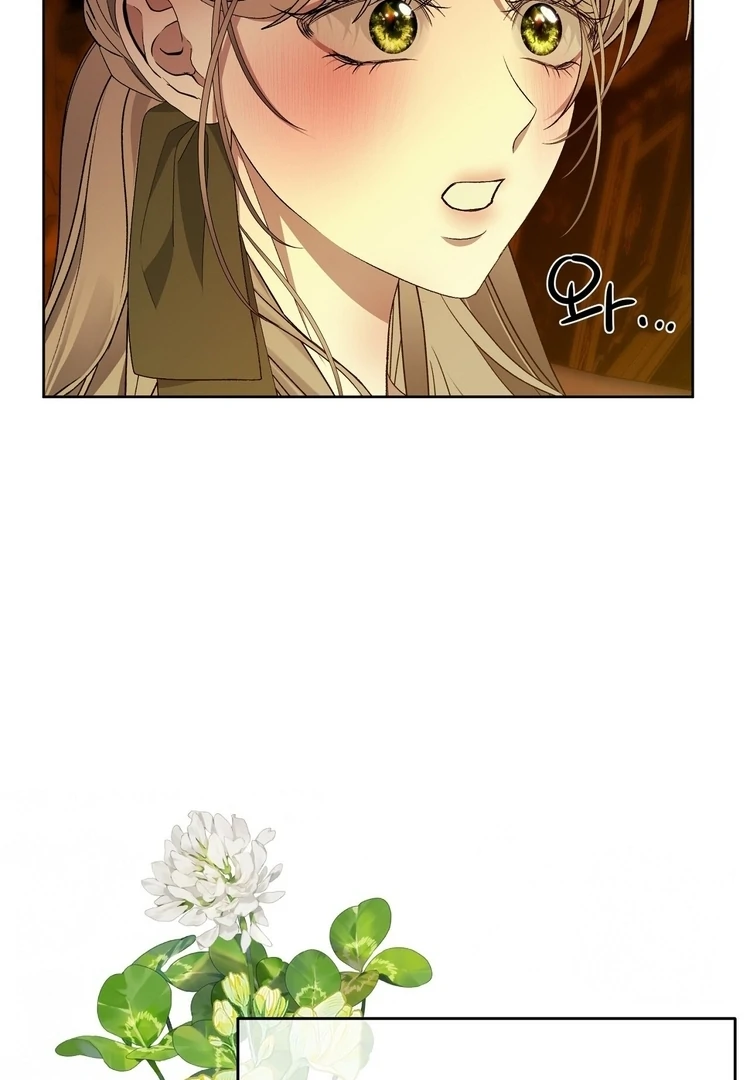 The Feudal Lord’s First Night Privilege Chapter 20 - Page 91