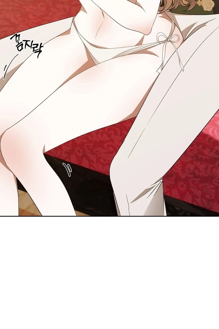 The Feudal Lord’s First Night Privilege Chapter 23 - Page 33